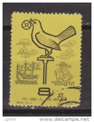 China, Chine Nr. 395 Used - Usados