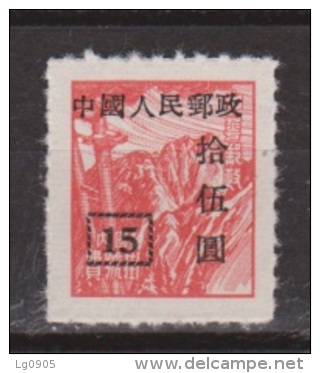 Noord Oost China, North East China, Chine Nr. 203 MNH - North-Eastern 1946-48