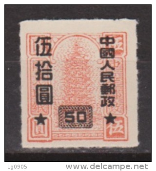 China, Chine Nr. 118 MNH - Neufs