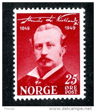 1119x)  Norway 1951- Sc # 318    M*  ( Catalogue $1.00 ) - Neufs