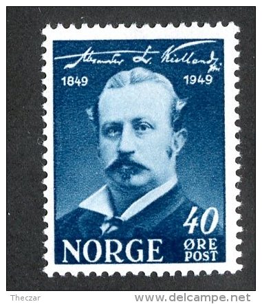 1120x)  Norway 1951- Sc # 319    M*  ( Catalogue $3.75 ) - Nuevos