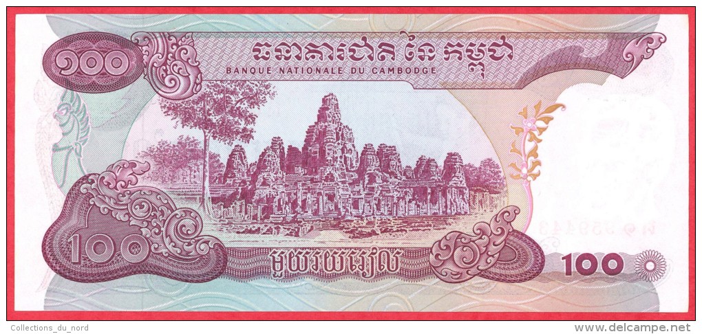 Cambodia - 100 Riels 1970's UNC / Papier Monnaie - Cambodge - Cambodge