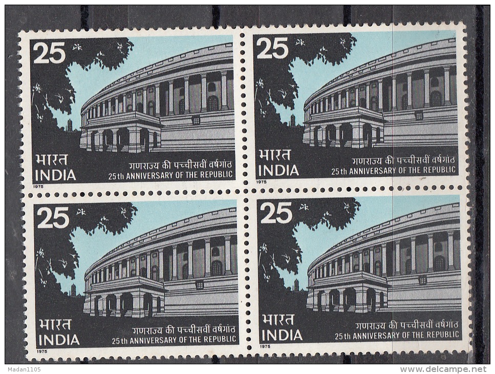 INDIA,  1975, 25th Anniversary Of Republic, Parliament House, Block Of 4, MNH, (**) - Unused Stamps