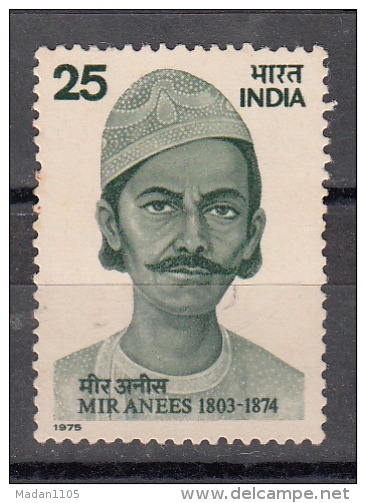 INDIA, 1975, Mir Anees, Poet, MNH, (**) - Ongebruikt