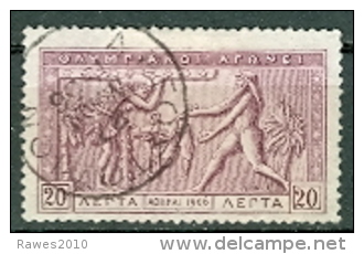 Griechenland Mi. 149 Gest. Olympische Spiele Athen 1906 Atlas Herkules - Used Stamps