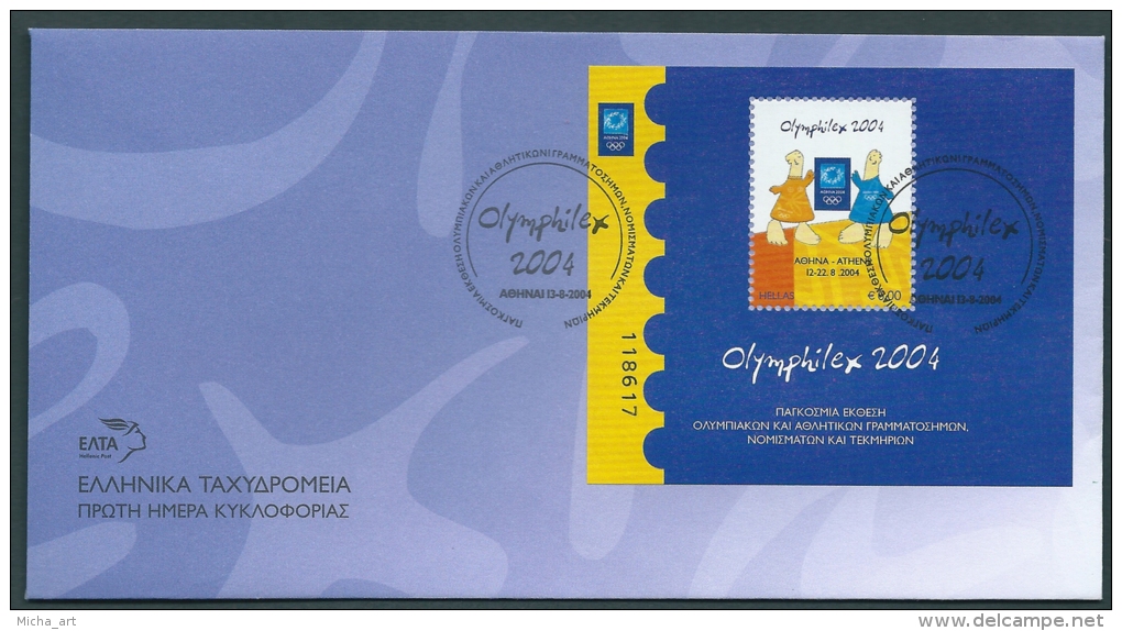 Greece 2004 Olymphilex FDC - FDC