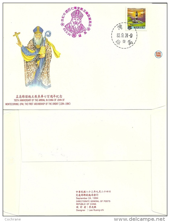 Enveloppe FDC - Arrivée 1er Archevêque D'Orient - 24.09.1994 - TTB - FDC