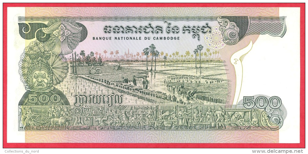 Cambodia - 500 Riels 1970's UNC / Papier Monnaie - Cambodge - Cambodia