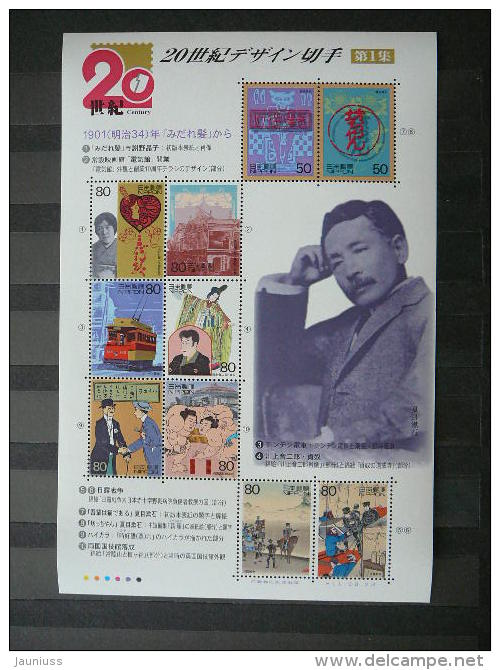 Japan 1999 2748/57 (Mi.Nr.) **  MNH #klb - Ongebruikt