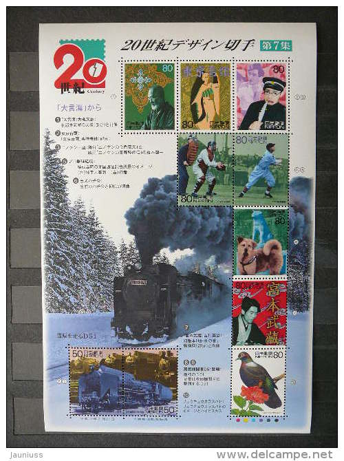 Japan 2000 2876/85 (Mi.Nr.) **  MNH #klb Sport Trains Dogs Birds - Neufs