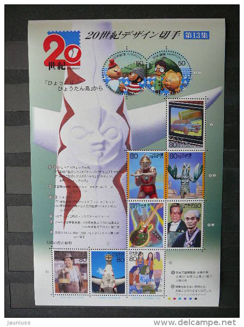 Japan 2000 3018/27 (Mi.Nr.) **  MNH #klb Cinema Music - Neufs