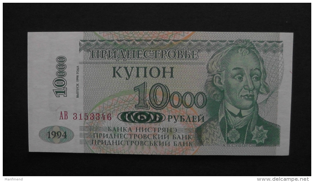 Transnistria - 10,000 Rublei - 1996 - P 29 - Unc - Look Scan - Andere - Europa