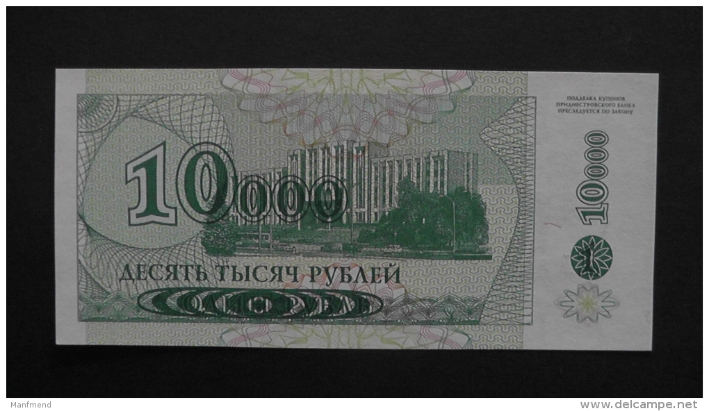 Transnistria - 10,000 Rublei - 1996 - P 29 - Unc - Look Scan - Other - Europe