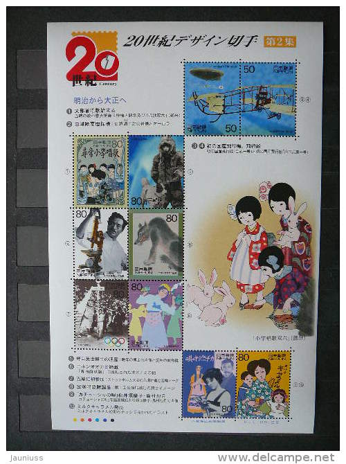 Japan 1999 2768/77 (Mi.Nr.) **  MNH #klb Cinema Planes  Dogs - Neufs