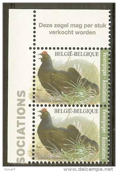 Timbre Association - Verenigingen ( Tetras Lyre - Korhoen) Avec Curiosité Fil Sous B De BELGIE  Timbre Du Bas  . - Unused Stamps