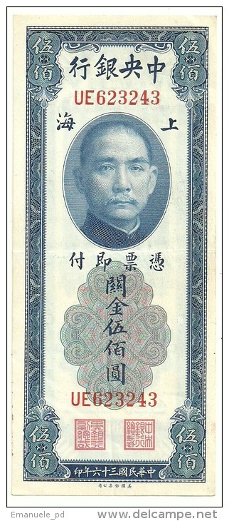 China 500 Custom Gold Units 1947 - Chine