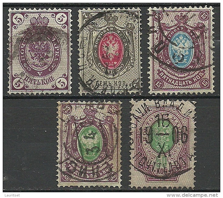 RUSSLAND RUSSIA Russie 5 Old Coat Of Arms Stamps Ältere Wappenmarken O - Oblitérés