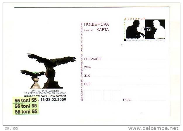 Bulgaria / Bulgarie 2009  World Chess Championship Challengers Match Topalov - Kamsky /16.02 -28.02/- Postal Card - Chess