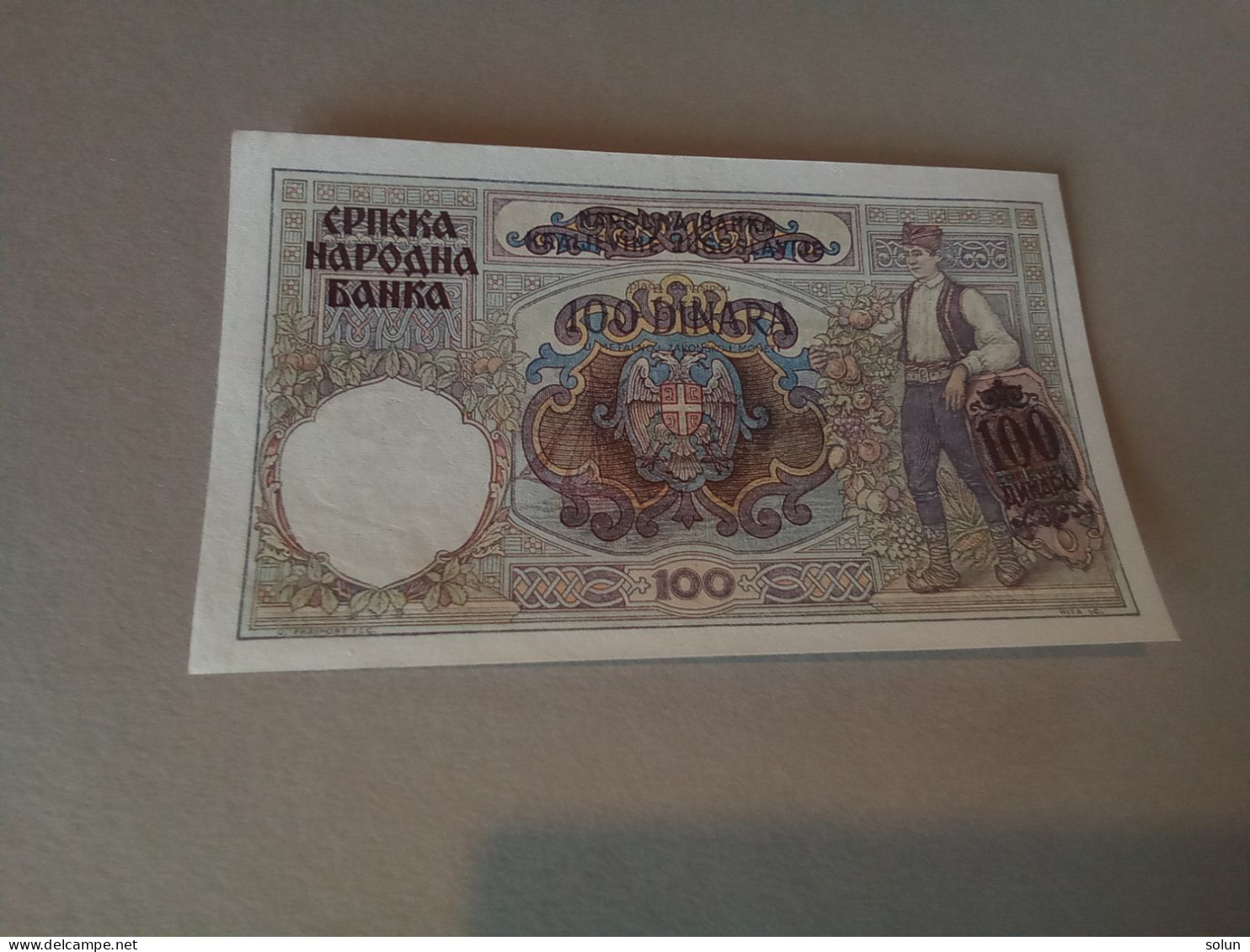 SERBIA  100 DINARA 1941 - Serbia