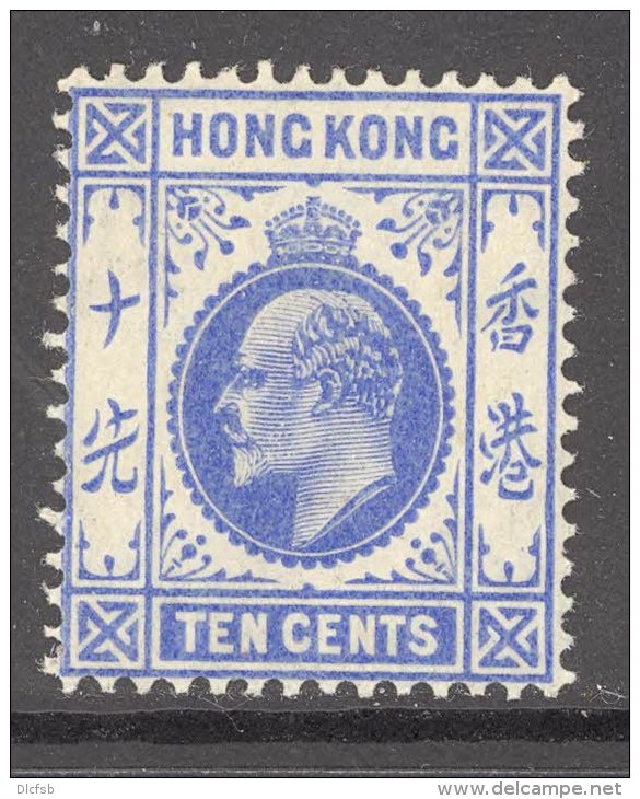 HONG KONG, 1907 10c Ultramarine Very Fine MM, Cat &pound;45 - Used Stamps