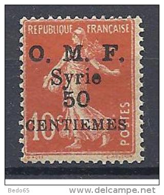 SYRIE N° 58 VARIETEE 0 DE 50 BRISE NEUF* TTB - Unused Stamps
