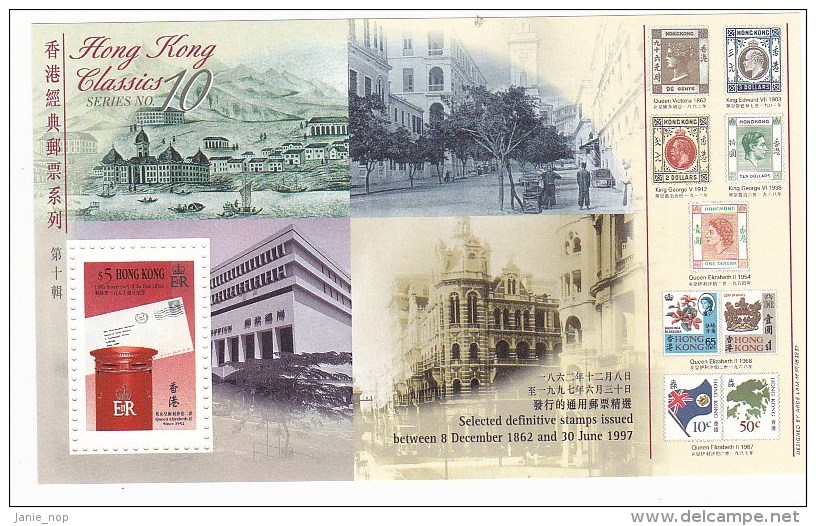 Hong Kong 1997 Classics Series N10 Mint Never Hinged Miniature Sheet - Autres & Non Classés