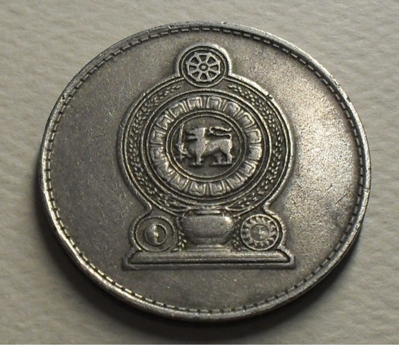 1975 - Sri Lanka - ONE RUPEE - KM 136.1 - Sri Lanka