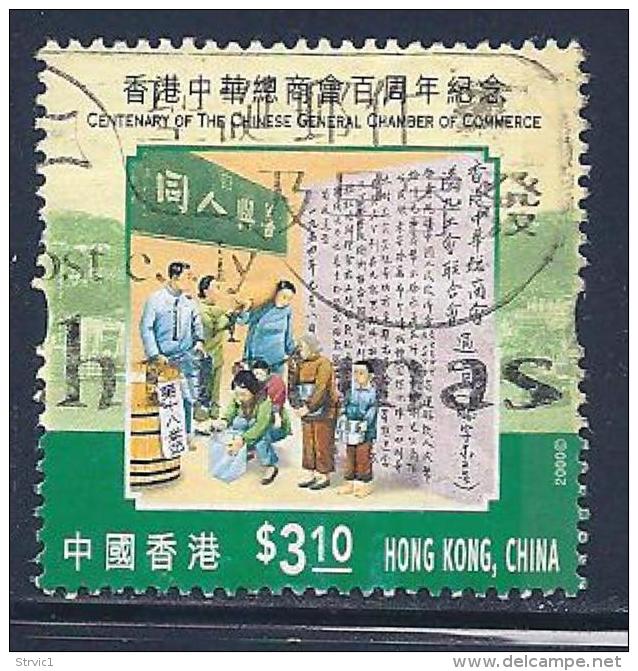 Hong Kong, Scott # 914 Used Chamber Of Commerce, 2000 - Used Stamps