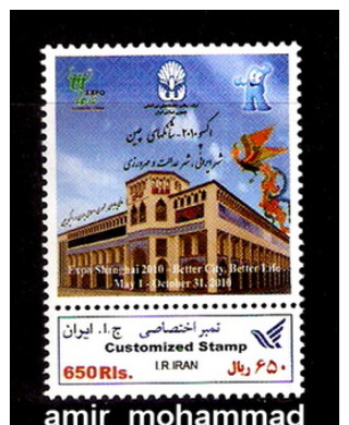 Customized Stamp , Expo Shanghai 2010 Iran - Iran