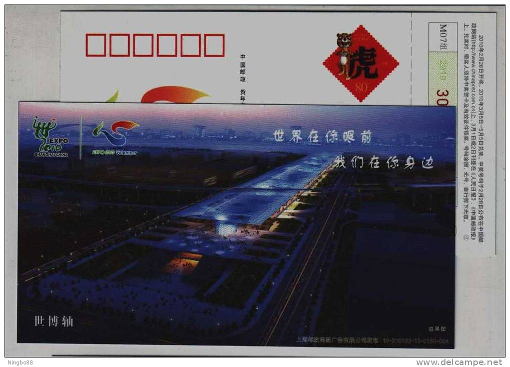 The Expo Axis Architecture,China 2010 Volunteer Of Expo 2010 Shanghai World Exposition Advert Pre-stamped Card - 2010 – Shanghai (China)