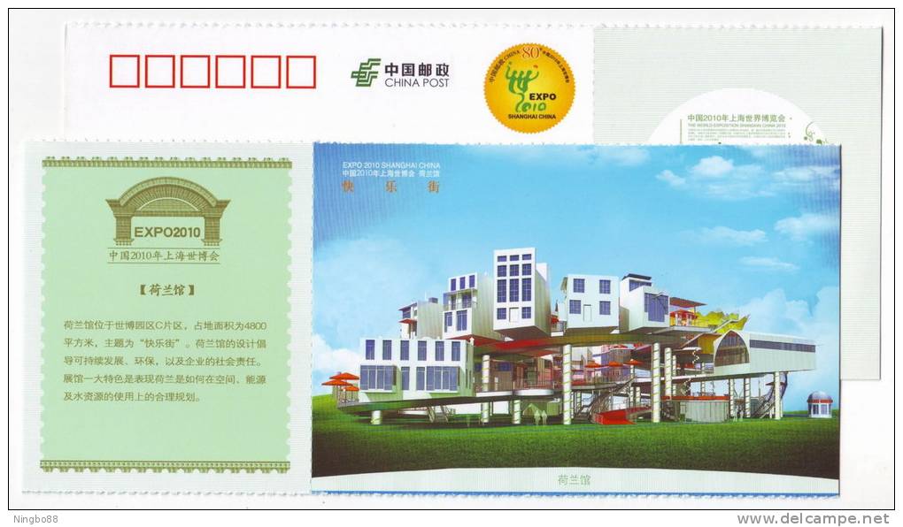 The Netherlands Pavilion Architecture,China 2010 Expo 2010 Shanghai World Exposition Advertising Pre-stamped Card - 2010 – Shanghai (China)