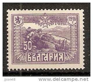 Bulgaria 1931  Unissued / Withdrawn Stamp  (*) MNG  Mi.IV - Ongebruikt