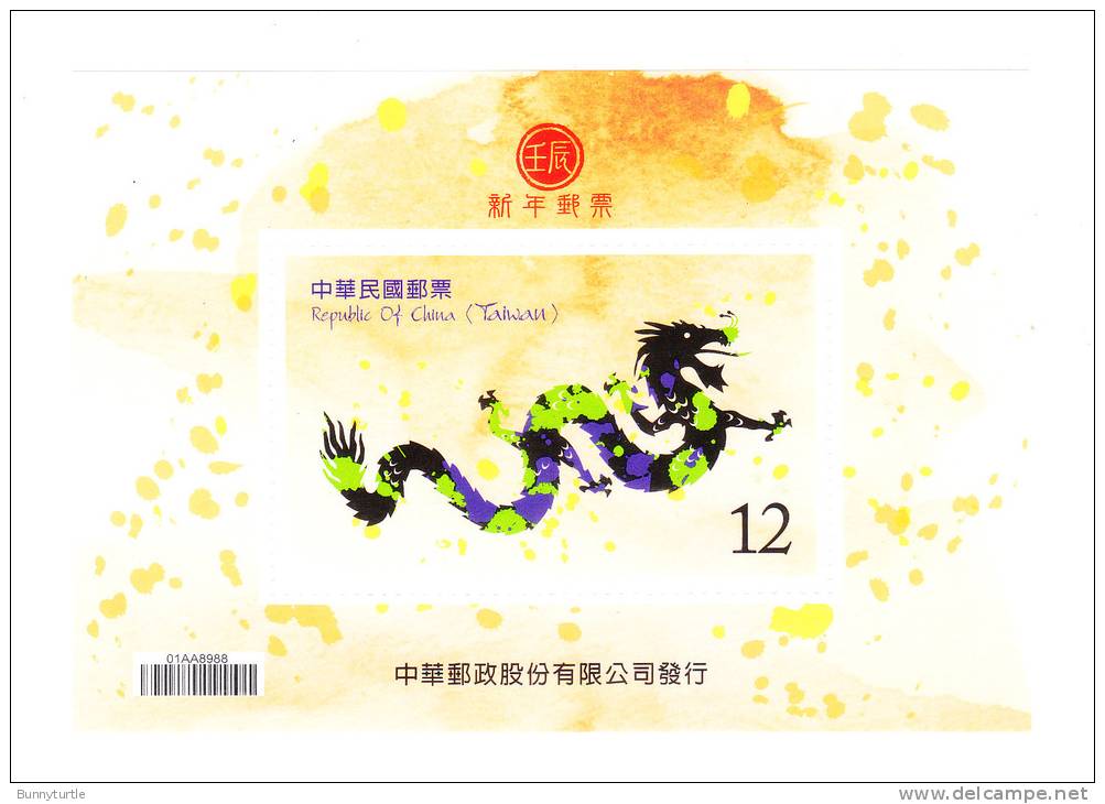 ROC China Taiwan 2011 Year Of Dragon S/S MNH - Ongebruikt