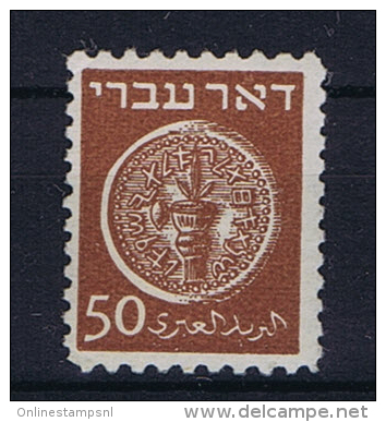 Israel: 1948 Mi 6 MNH/** - Unused Stamps (without Tabs)