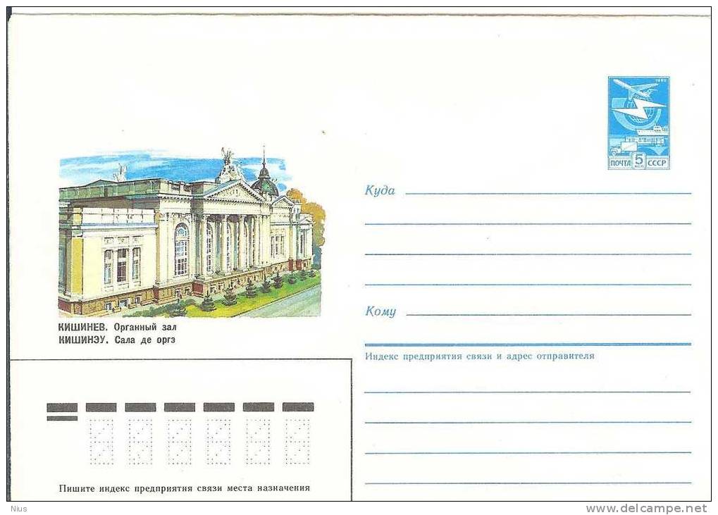 USSR Moldova 1985 Kishinev Chi&#351;in&#259;u Organ Hall Music Envelope - Moldova