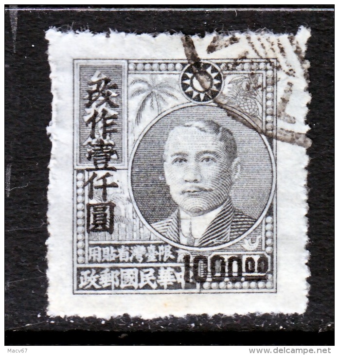 Taiwan  53    (o) - 1888 Province Chinoise