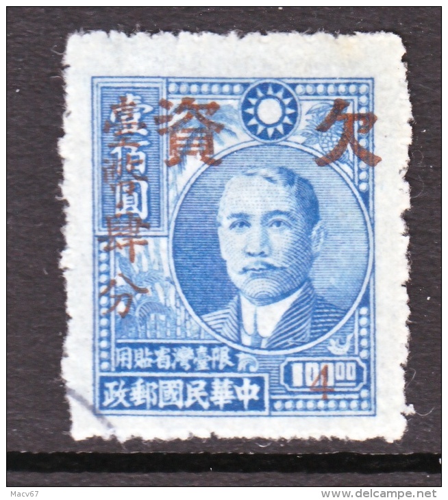 Taiwan  J 13    (o) - 1888 Chinese Province