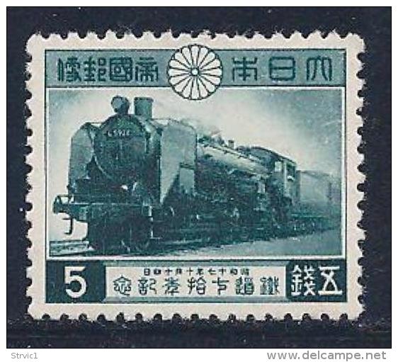 Japan, Scott # 347 MNH Locomotive, 1942 - Neufs