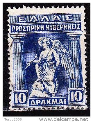 GREECE 1917 Provisional Government Of Venizelos 10 Dr. Bleu Vl. 351 - Gebruikt