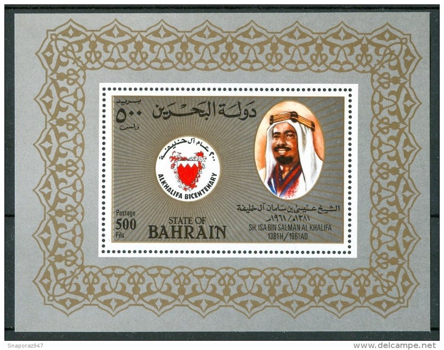 1983 Bahrein Block MNH** Yvert 4 Carnet -3 Scans -Fo31 - Bahrein (1965-...)