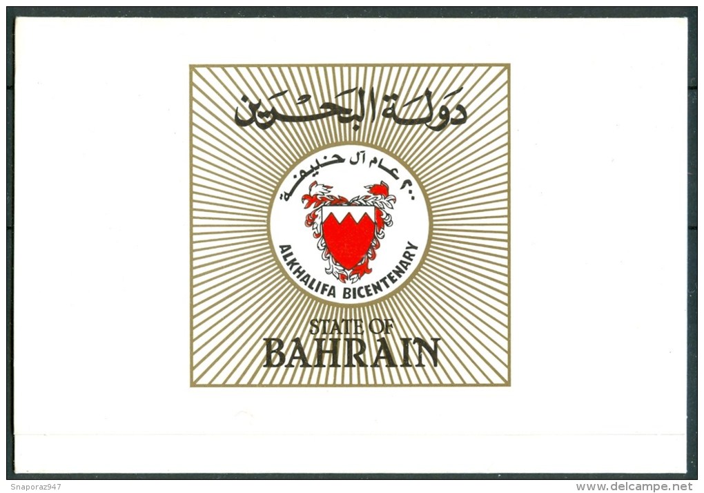 1983 Bahrein Block MNH** Yvert 4 Carnet -3 Scans -Fo31 - Bahrain (1965-...)