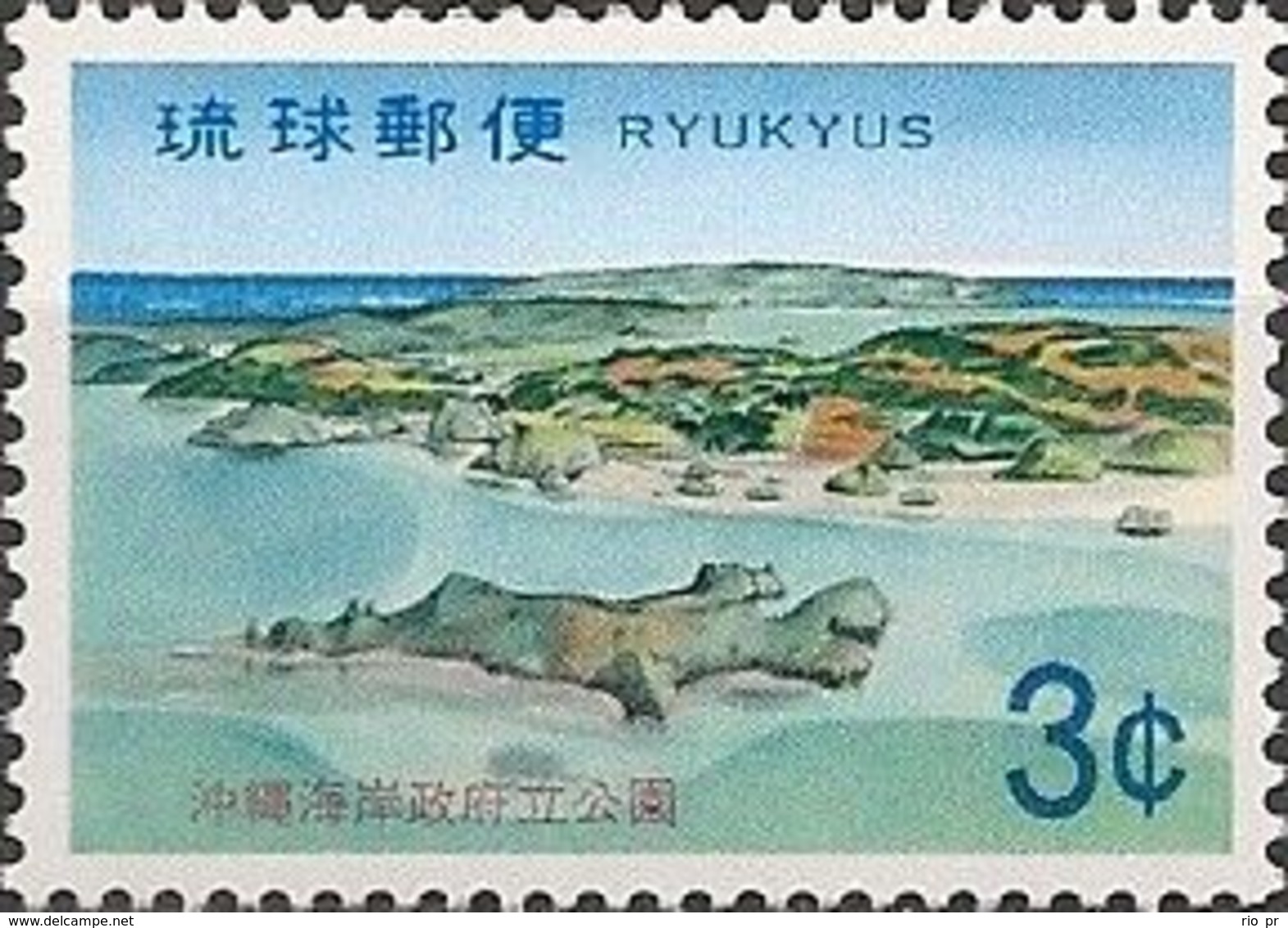 RYUKYU - NATIONAL PARK OF OKINAWA (2nd ISSUE) 1971 - MNH - Riukiu-eilanden