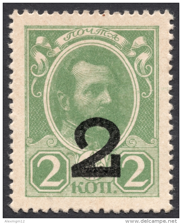 Russia, 2 K. 1917, Scott # 140, Mi # 120A, MNH - Unused Stamps