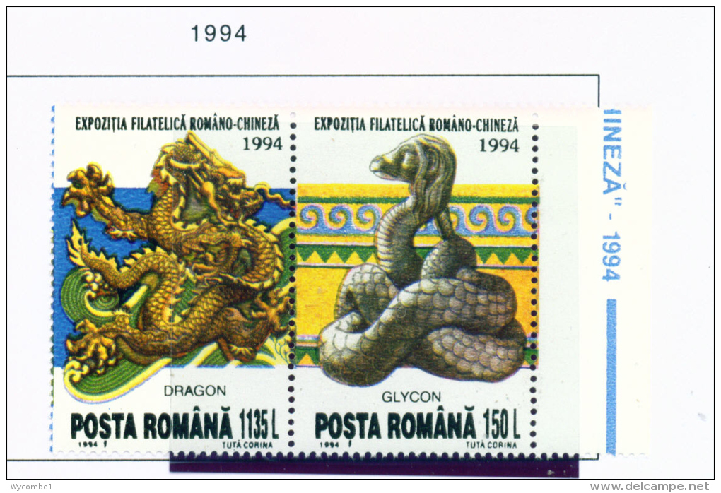 ROMANIA - 1994  Stamp Exhibition  Unmounted Mint - Unused Stamps