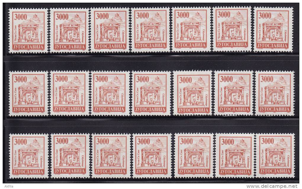 1313. Yugoslavia, 1993, Definitive - Fountains, MNH X 21 - Collections, Lots & Series