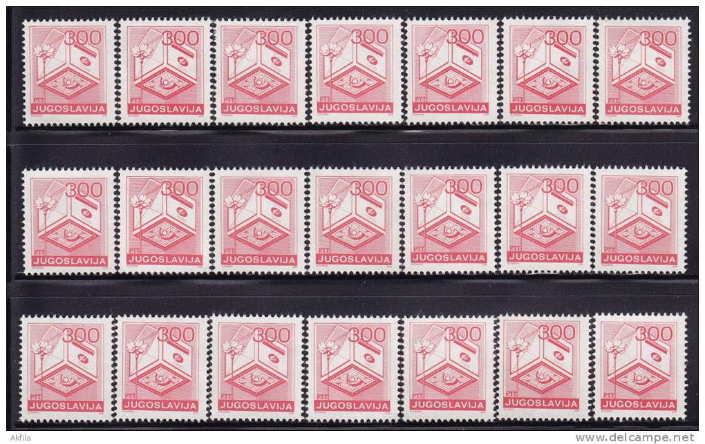 1315. Yugoslavia, 1989, Definitive - Postal Service, MNH X 21 - Collections, Lots & Series