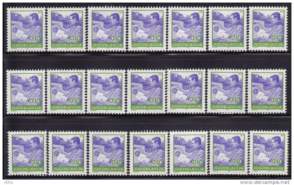 1317. Yugoslavia, 1990, Definitive - Postal Service ( 0.10 Din ), MNH X 21 - Collections, Lots & Séries
