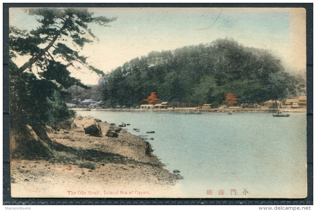 Japan - The Odo Strait - Inland Sea Postcard - Other & Unclassified