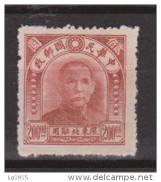 Noord Oost Provincie, North East Provinces China, Chine Nr. 36 MNH - Chine Du Nord-Est 1946-48