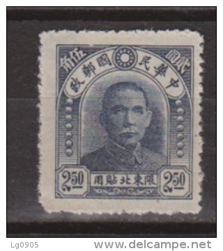 Noord Oost Provincie, North East Provinces China, Chine Nr. 22 MNH - Nordostchina 1946-48